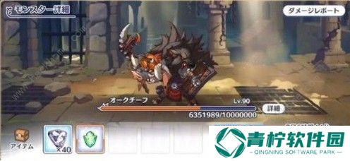 公主连结金牛座BOSS怎么过 金牛座BOSS通关攻略图片2