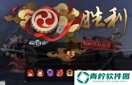 阴阳师妖行试炼第六天怎么打 妖行试炼第六天阵容攻略图片3