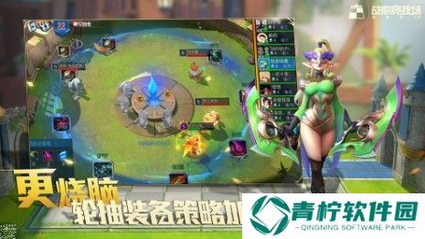 战歌竞技场坚果怎么赠送 坚果赠送攻略图片2