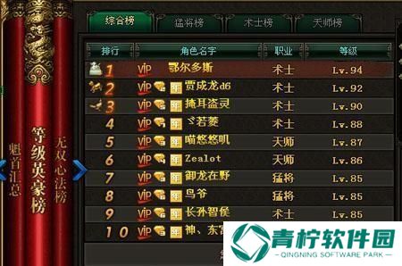 《战龙三国》游戏必知的30个小技巧（打造最强大的三国武将）