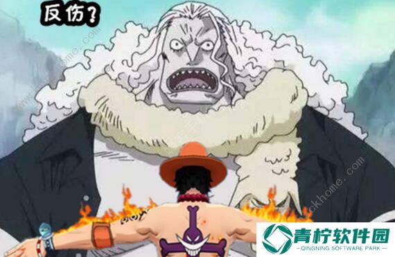 航海王燃烧意志鱼人岛BOSS怎么打 新剧情BOSS打法攻略图片6
