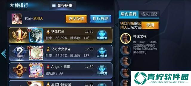 《王者荣耀》守约铭文搭配攻略（全面了解守约铭文）