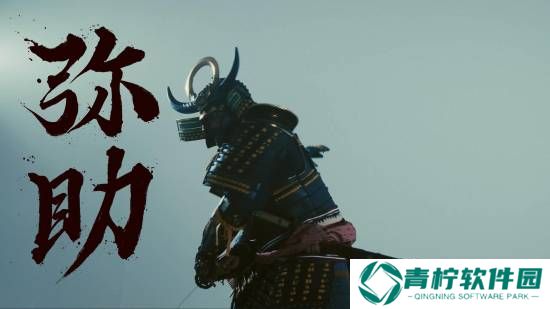 极乐软件园