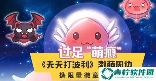 打败波利螺旋塔的终极攻略（天天打怎么打）