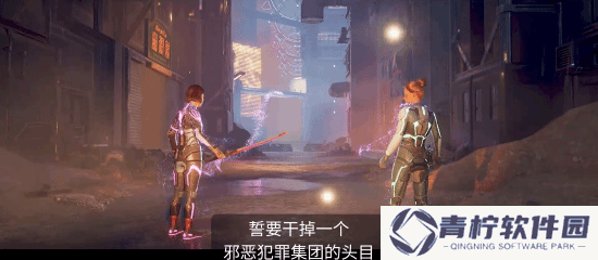 极乐软件园