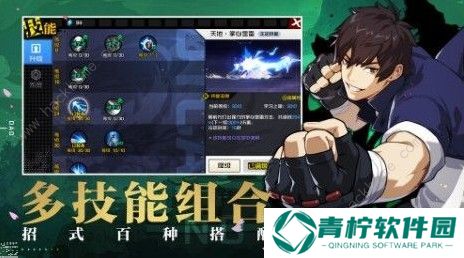 一人之下手游不氪金能玩吗 不氪金技巧详解图片2