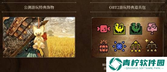 极乐软件园