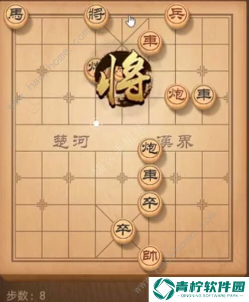 天天象棋残局挑战183期攻略 残局挑战183期步法图图片8