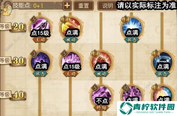 航海王燃烧意志80卡塔库栗怎么加点 卡塔库栗最强加点攻略图片5