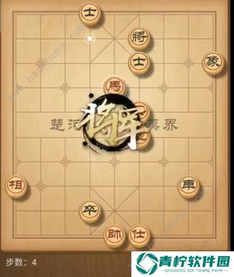 天天象棋残局挑战191期攻略 残局挑战191期步法图图片4
