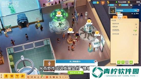 极乐软件园