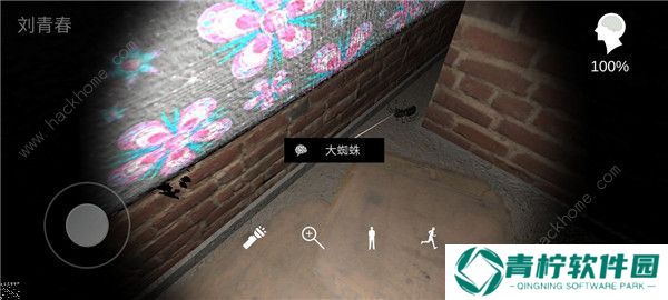 嬴雪儿攻略大全 嬴雪儿北斗七星真相线索收集总汇图片4