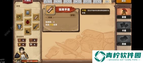 凯瑞尔轮回攻略大全 新手少走弯路技巧总汇图片3
