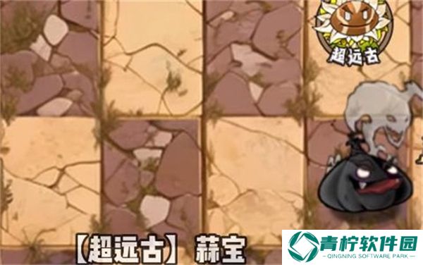植物大战僵尸神奇植物