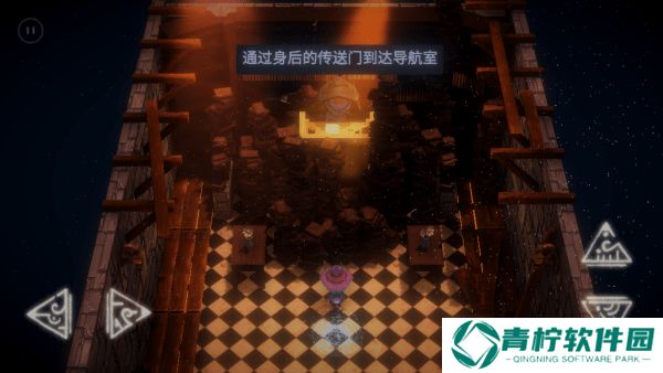 奥林达尔