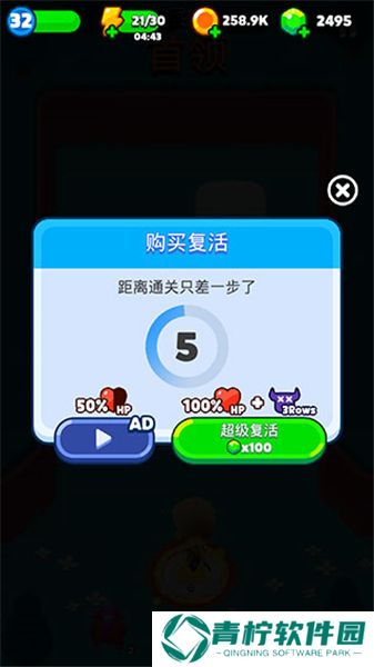 弹球法师