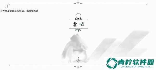游荡者弗兰肯斯坦的怪物2025