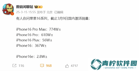 极乐软件园