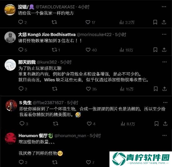 极乐软件园